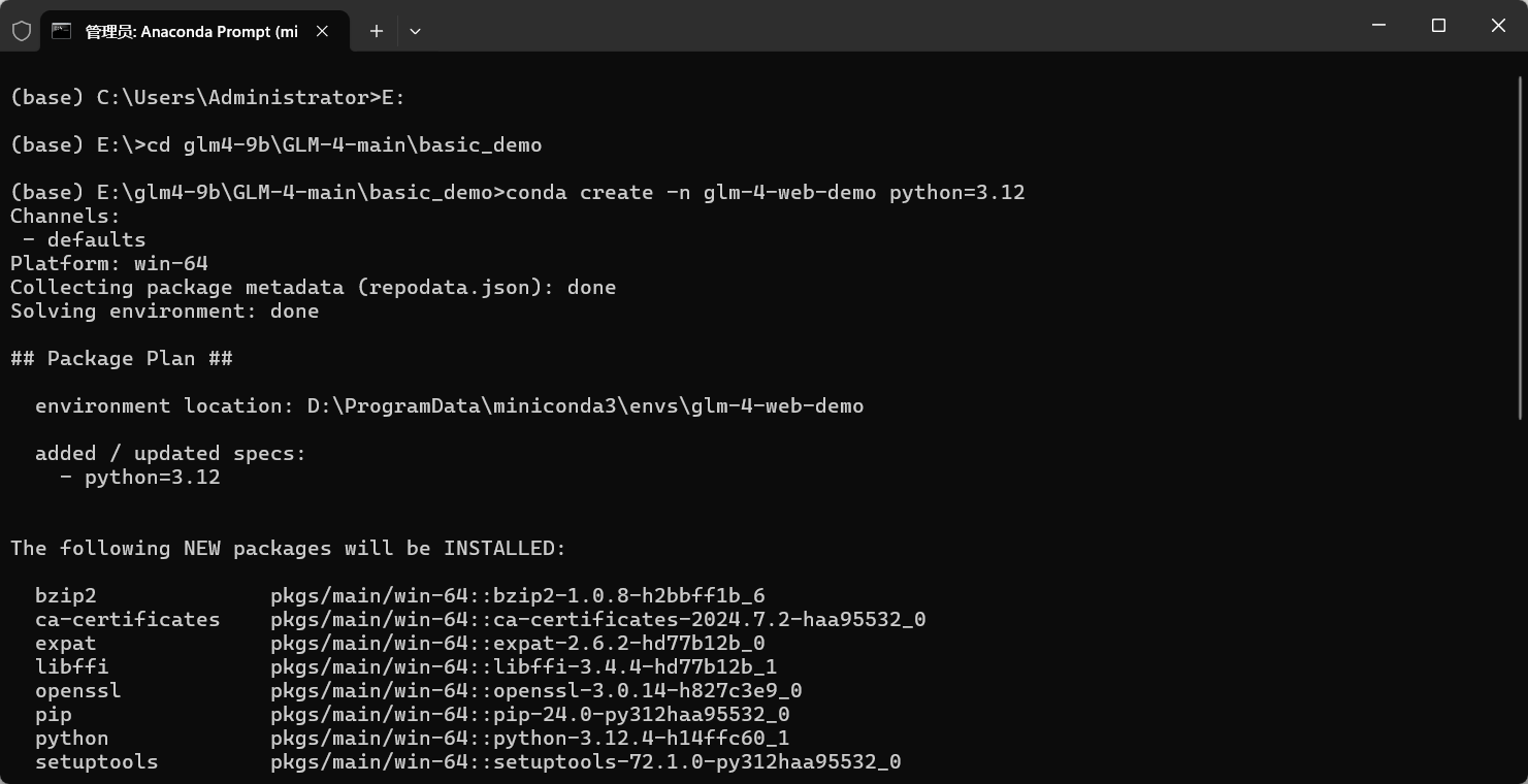 项目部署-conda-create.png